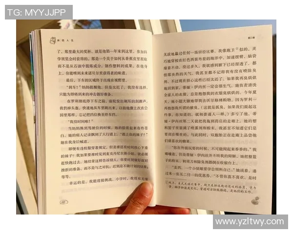 景菡一的成长之路与内心探索：在纷繁世界中寻找自我价值与人生意义
